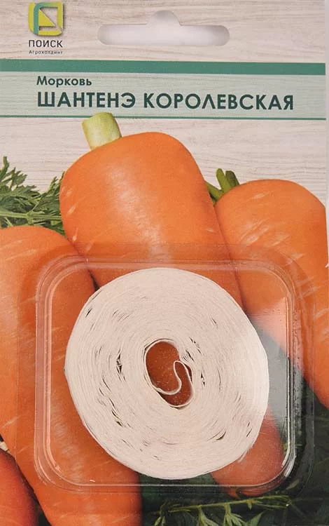Морковь (Лента) Шантенэ Королевская 