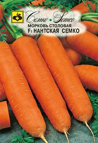 Морковь Нантская Семко F1