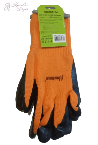 Перчатки универсальные (оранжево/черные), с полиуретановым покрытием