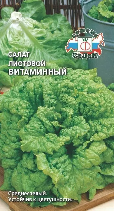Салат листовой Витаминный