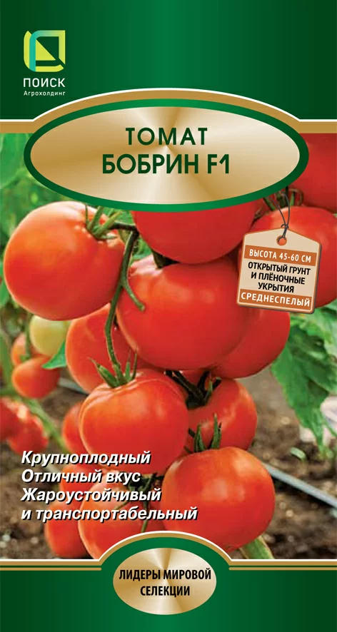 Томат Бобрин F1