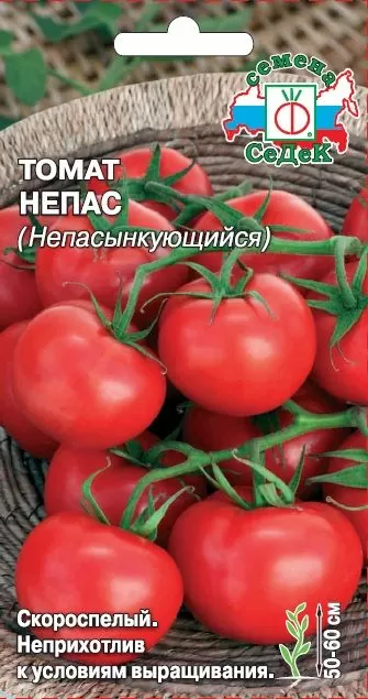 Томат Непас (Непасынкующийся)