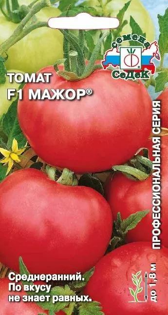 Томат F1 Мажор®