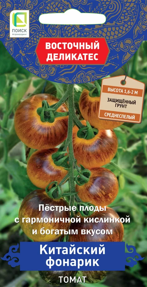 Томат Китайский фонарик 