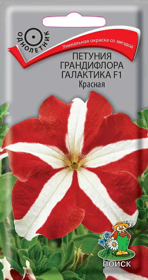 Петуния грандифлора Галактика F1 Красная 