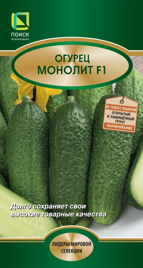 Огурец Монолит F1 (Поиск)