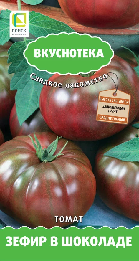 Томат Зефир в шоколаде (серия Вкуснотека) (Поиск)