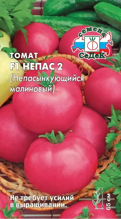 Томат F1 Непас 2 (Непасынкующийся Малиновый)