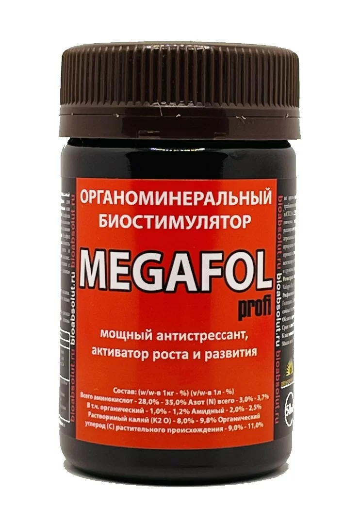 Мегафол (MEGAFOL)