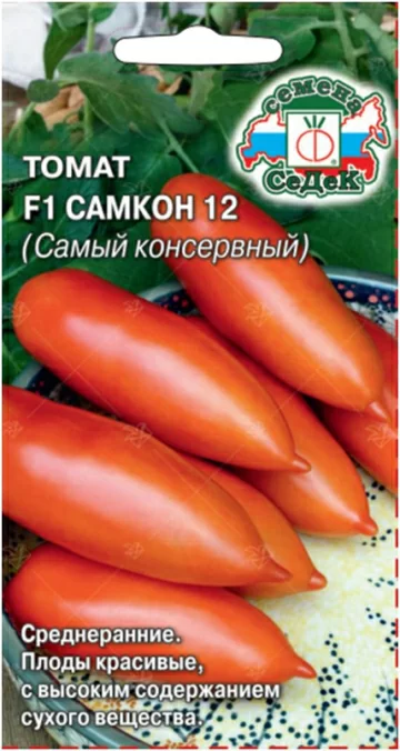 Томат Самкон 12 F1