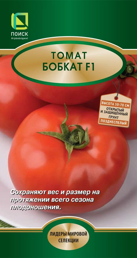 Томат Бобкат F1