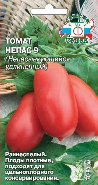 Томат Непас 9 (Непасынкующийся удлиненный)