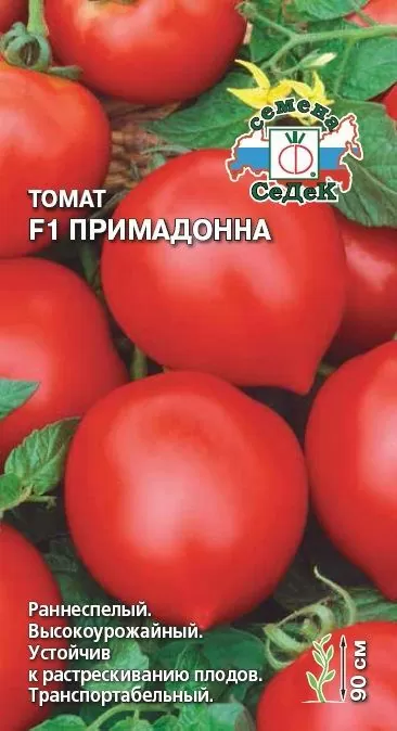 Томат Примадонна F1