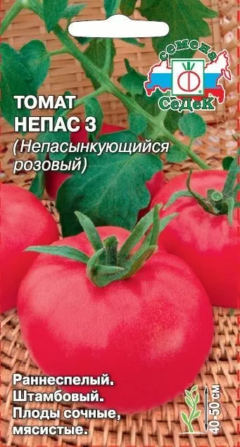Томат Непас 3 (Непасынкующийся Розовый)