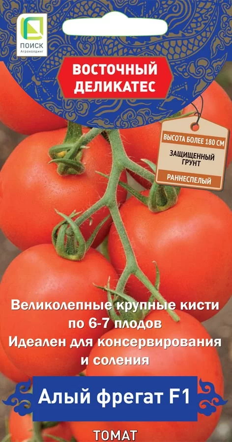 Томат Алый фрегат F1