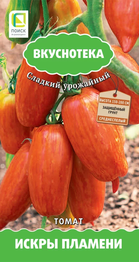 Томат Искры Пламени (серия Вкуснотека) (Поиск)
