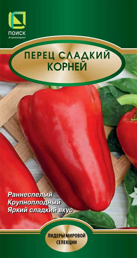 Перец сладкий Корней 