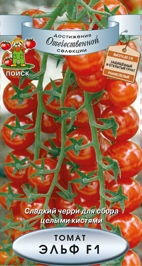 Томат Черри Эльф F1