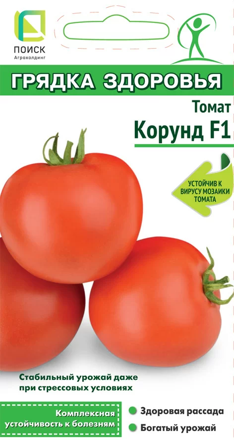 Томат Корунд F1