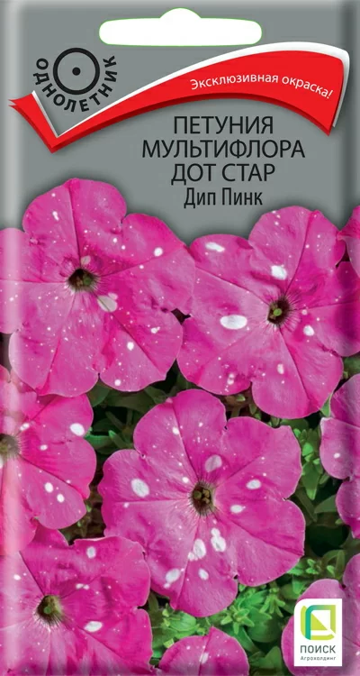 Петуния мультифлора Дот Стар Дип Пинк 