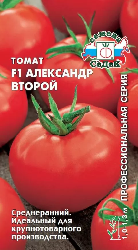 Томат Александр Второй F1