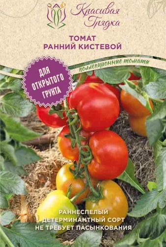 Ранний кистевой