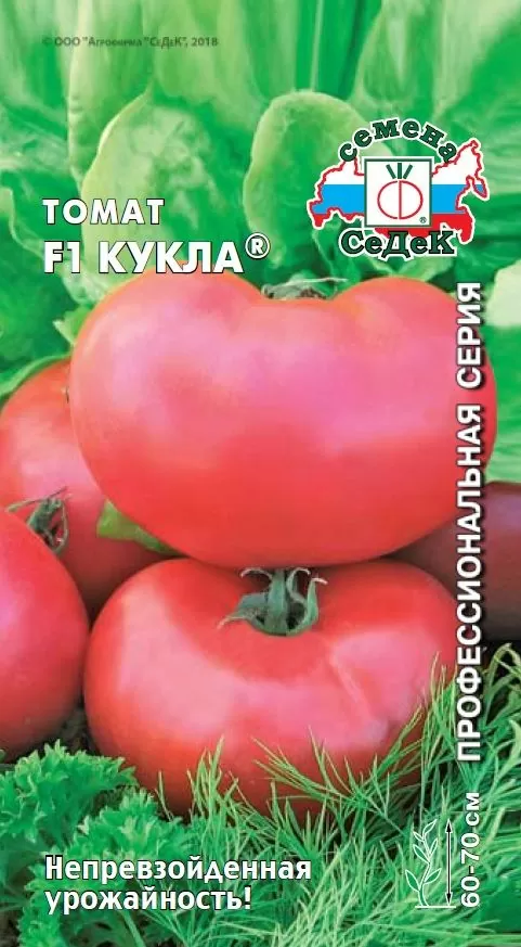 Томат F1 Кукла®