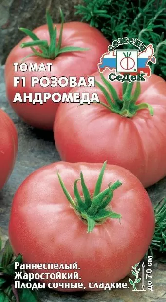 Томат Розовая Андромеда F1 (СеДеК)