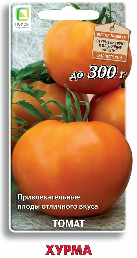 Томат Хурма (Поиск)