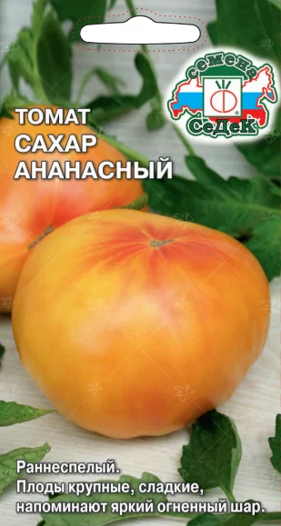 Томат Сахар Ананасный