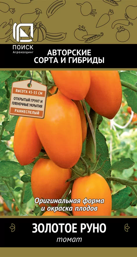 Томат Золотое руно