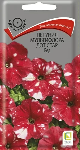 Петуния мультифлора Дот Стар Ред 