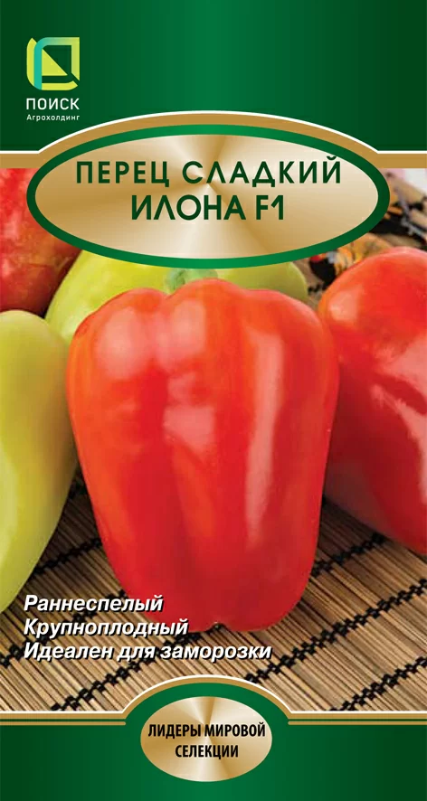 Перец сладкий Илона F1