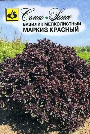 Базилик мелколистный Маркиз (красный) (20 шт. Семко 820915)