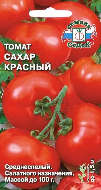 Томат Сахар красный