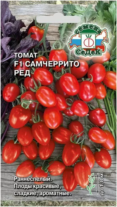 Томат Самчеррито Ред F1