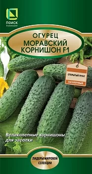 Огурец Моравский корнишон F1 