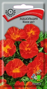 Эшшольция Маков цвет 