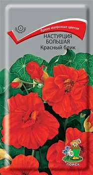 Настурция большая Красный блик 
