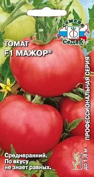Томат F1 Мажор®