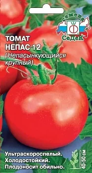 Томат Непас 12 (Непасынкующийся Крупный)