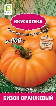 Томат Бизон Оранжевый (серия Вкуснотека)