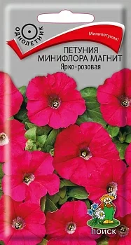 Петуния минифлора Магнит Ярко-розовая 