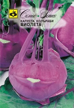 Капуста кольраби Виолета (Семко)
