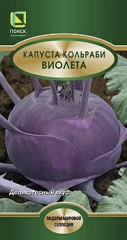 Капуста кольраби Виолета (Поиск)