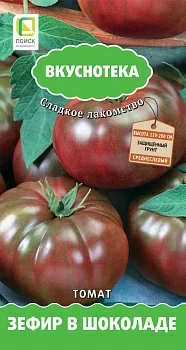 Томат Зефир в шоколаде (серия Вкуснотека) (Поиск)