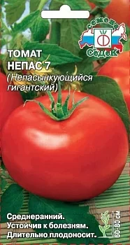 Томат Непас 7 (Непасынкующийся гигантский)