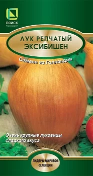 Лук репчатый Эксибишен (Поиск)