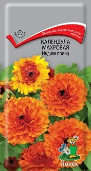 Календула махровая Индиан принц