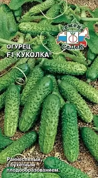 Огурец F1 Куколка®